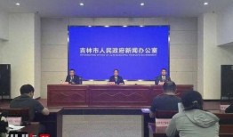 吉林市最新新闻爆料,某地发生重大事件，详情正在调查中