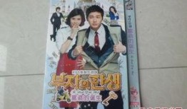 富翁的诞生在线观看,揭秘财富传奇背后的故事