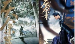 庆余年吃瓜太子免费